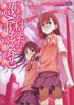 Railgun Manga Vol-01 cover.jpg